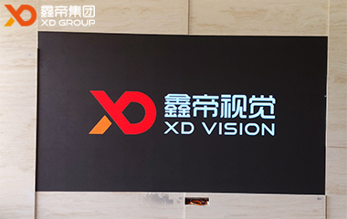 广州市执信中学项目：以科技赋能教育，点亮智慧校园新视界